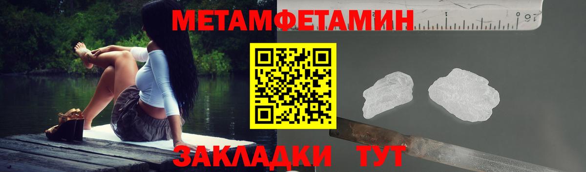 Дубна  Amphetamine Розовый  Amphetamine  Вход с VPN 
