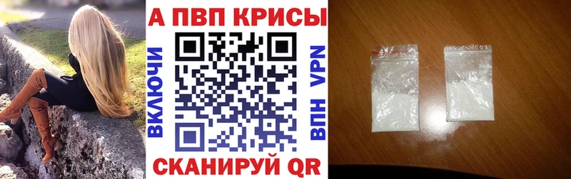 darknet официальный сайт  Дубна  A-PVP СК КРИС 