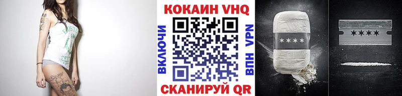 КОКАИН FishScale  Дубна 