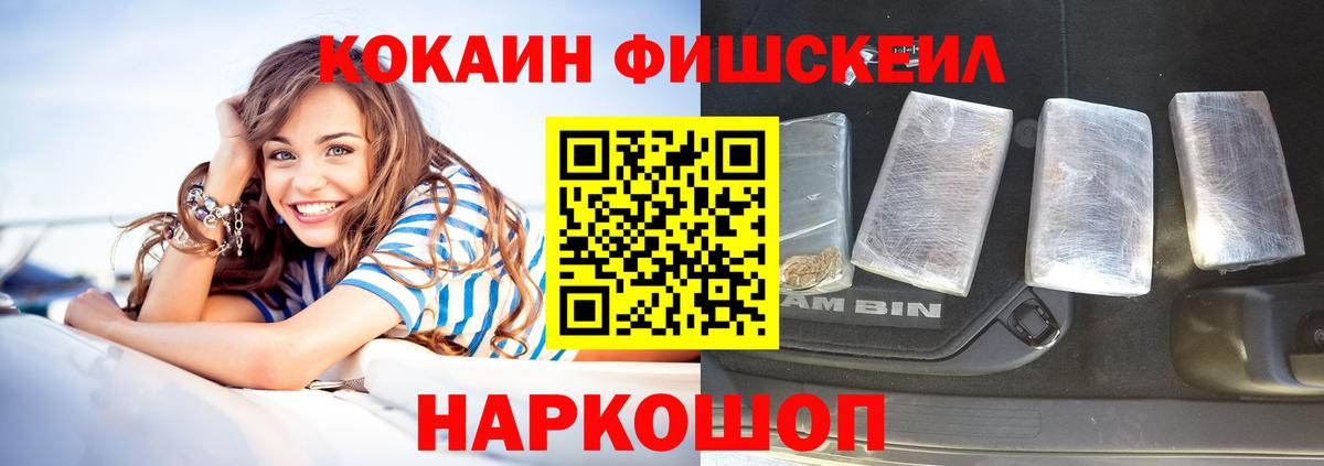 Cocaine 99% Дубна