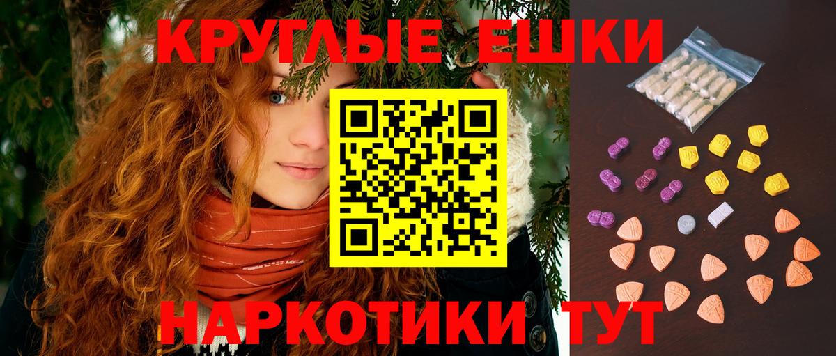 Ecstasy Дубай  Ecstasy 280 MDMA  Вход с VPN  Экстази  Дубна 