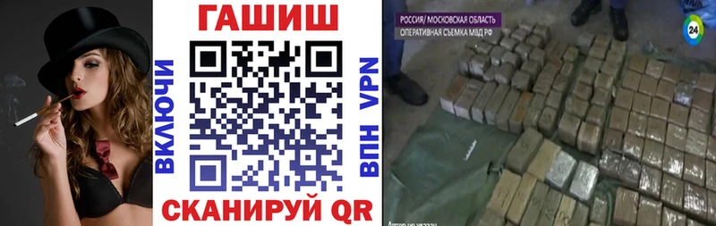 что такое наркотик  Дубна  Гашиш гарик 