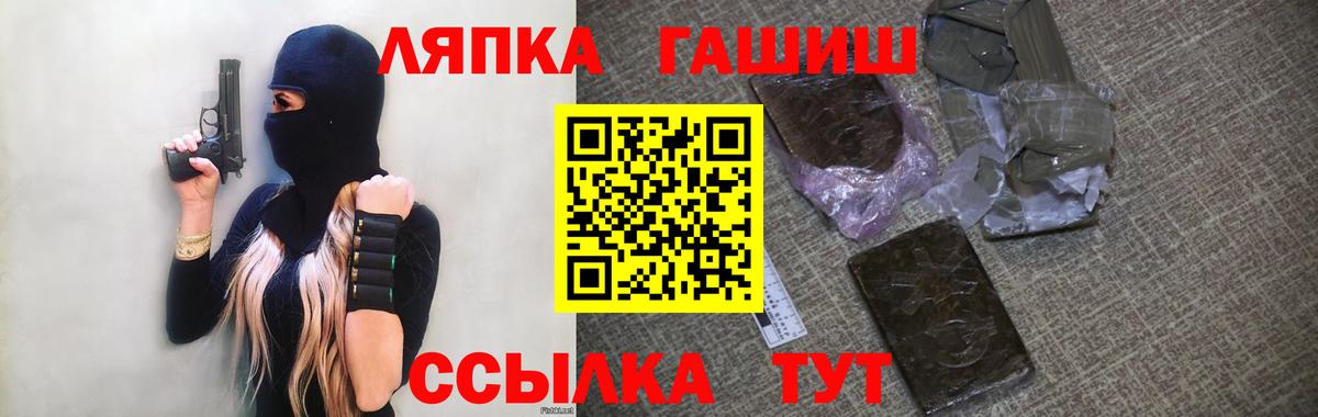 ГАШ hashish  Вход с VPN  где купить наркоту  Дубна  Гашиш ice o lator 