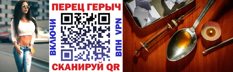 shop Telegram Дубна Героин Афган