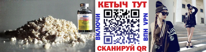 MEGA tor  Дубна  Кетамин VHQ 