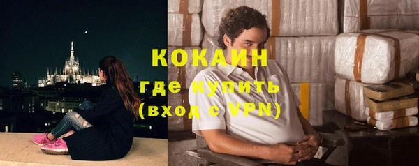 эйфоретик Снежинск