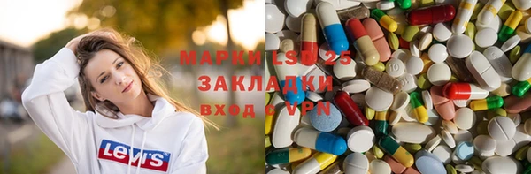эйфоретик Снежинск