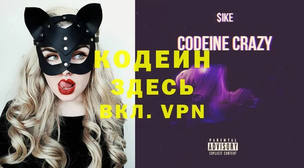 меф VHQ Слюдянка
