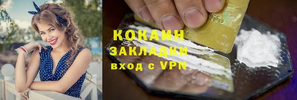 PSILOCYBIN Абинск