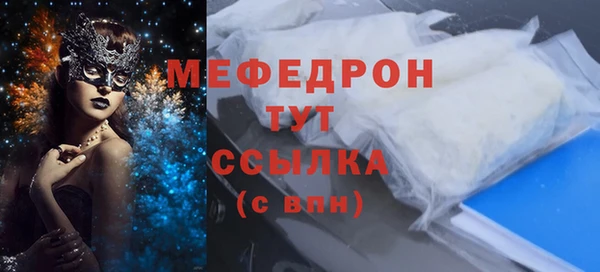сатива Дегтярск