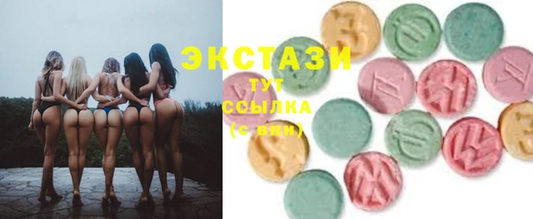 эйфоретик Снежинск