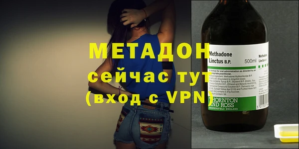 меф VHQ Слюдянка
