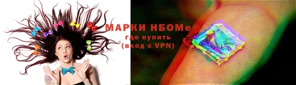 прущий лед Снежногорск