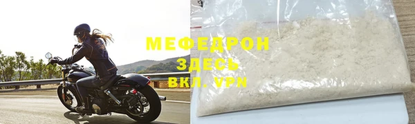 эйфоретик Снежинск