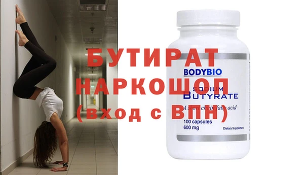 дурь Данков