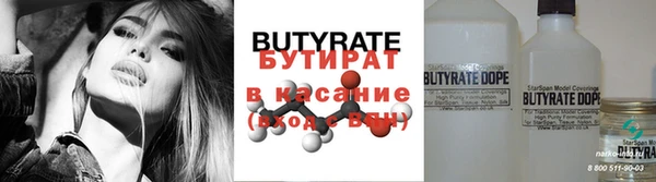 сатива Дегтярск