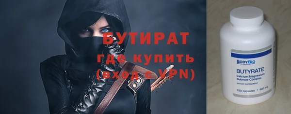 спиды Абаза