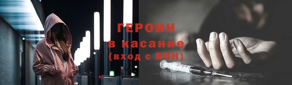 PSILOCYBIN Абинск