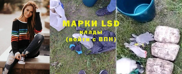 PSILOCYBIN Абинск