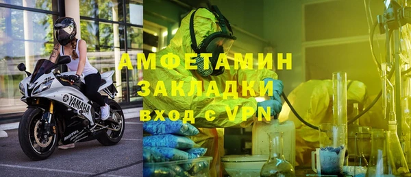 спиды Абаза