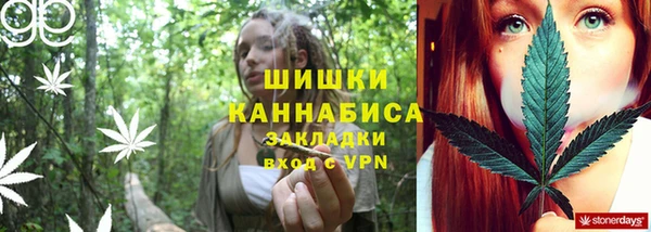меф VHQ Слюдянка