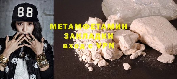меф VHQ Слюдянка