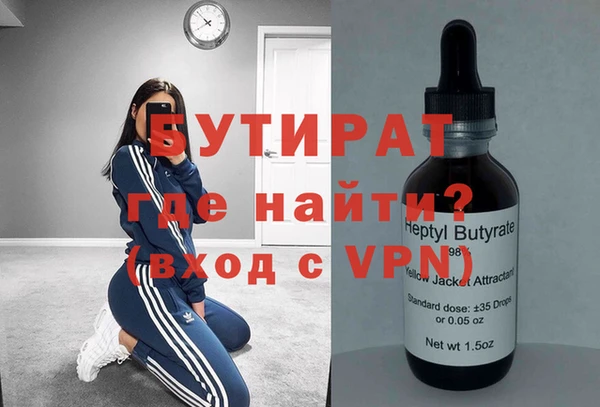 эйфоретик Снежинск