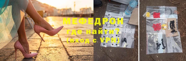 прущий лед Снежногорск
