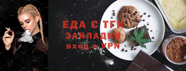 меф VHQ Слюдянка