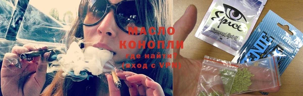прущая мука Абдулино