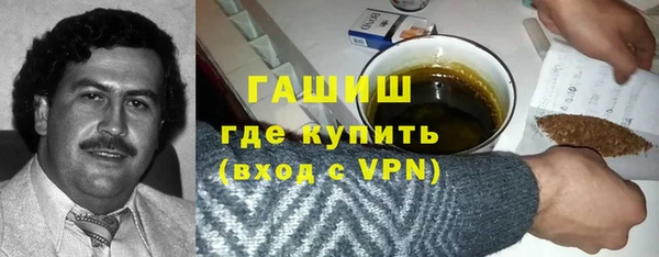 прущий лед Снежногорск