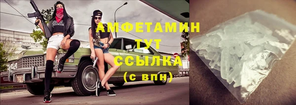 меф VHQ Слюдянка