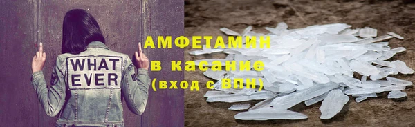 меф VHQ Слюдянка