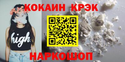 мет Комсомольск-на-Амуре