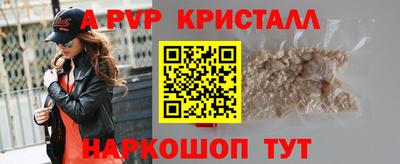 кокаин перу Бийск