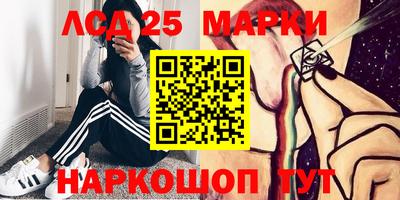кокаин перу Бийск