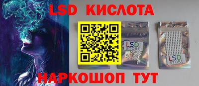 гидропоника Беслан
