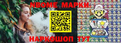гидропоника Беслан