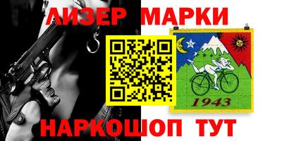 кокаин перу Бийск