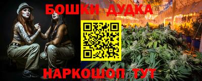 кокаин перу Бийск
