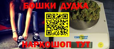 кокаин перу Бийск