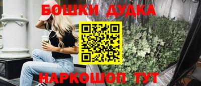 кокаин перу Бийск