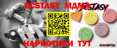 гидропоника Беслан