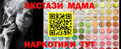 кокаин перу Бийск