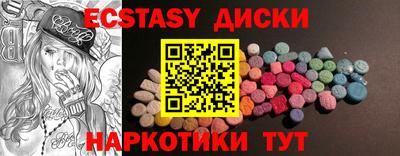кристаллы Коммунар
