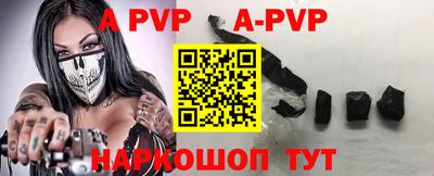 гидропоника Беслан