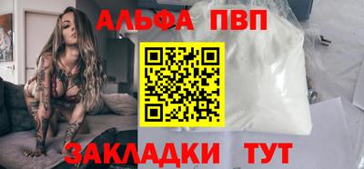 гидропоника Беслан