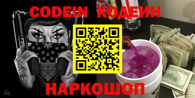 кокаин перу Бийск