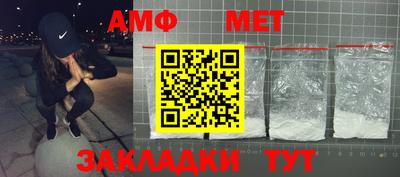 мяу мяу мука Конаково