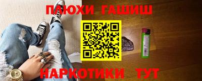кокаин перу Бийск